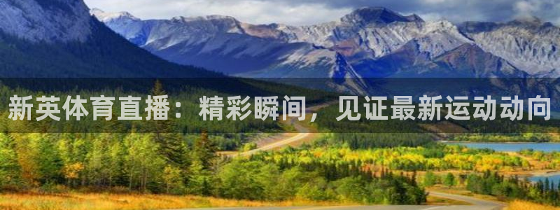 新闻图片