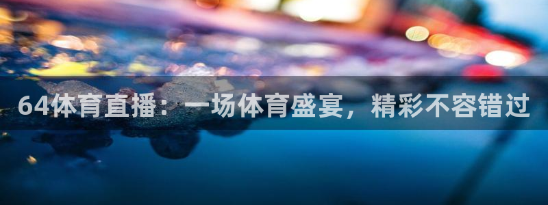 新闻图片