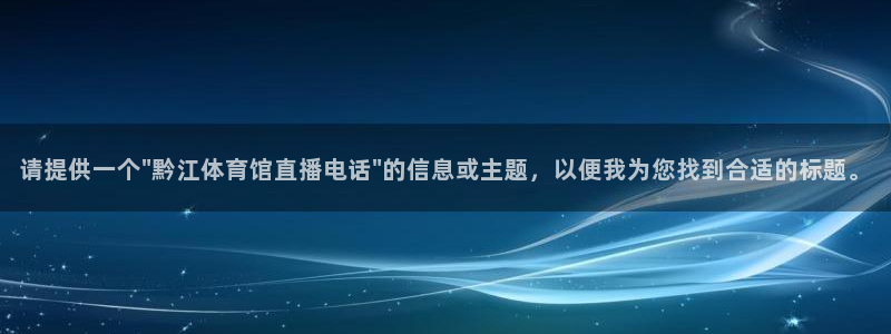 新闻图片